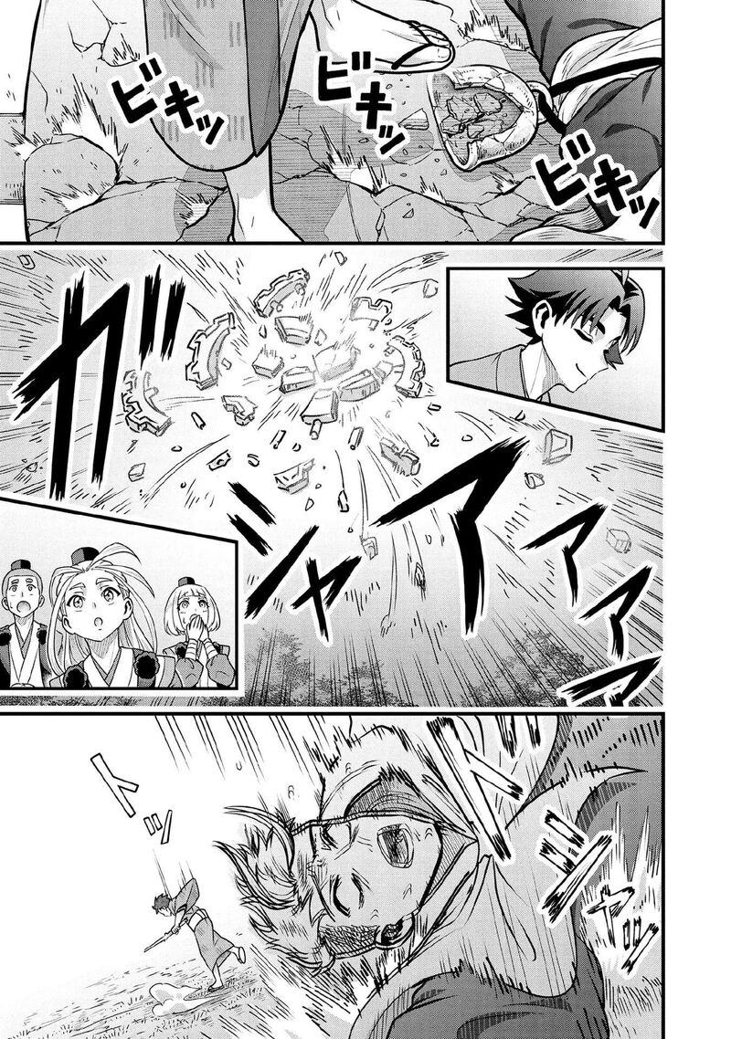 Jimi Na Kensei Wa Sore Demo Saikyou Desu 97 14