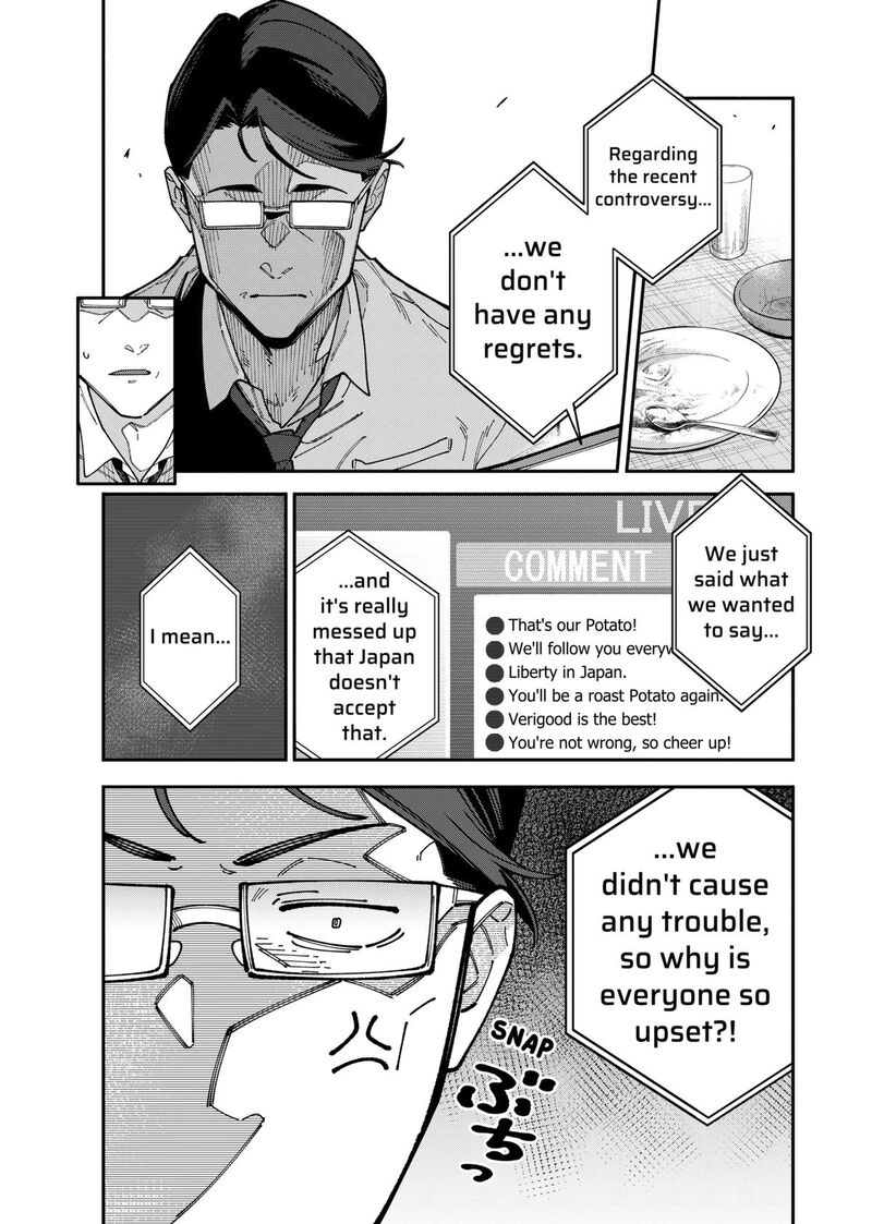 Jimi Na Ojisan Jitsu Wa Eiyu Deshita Jikaku Ga Nai Mama Muso Shitetara Mei No Dungeon Haishin De Sarasareteta You Desu 1 22