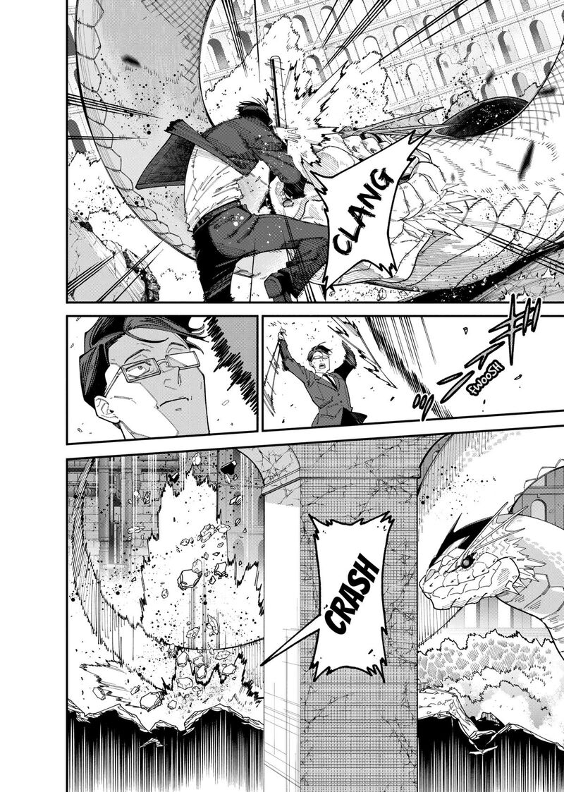 Jimi Na Ojisan Jitsu Wa Eiyu Deshita Jikaku Ga Nai Mama Muso Shitetara Mei No Dungeon Haishin De Sarasareteta You Desu 1 41