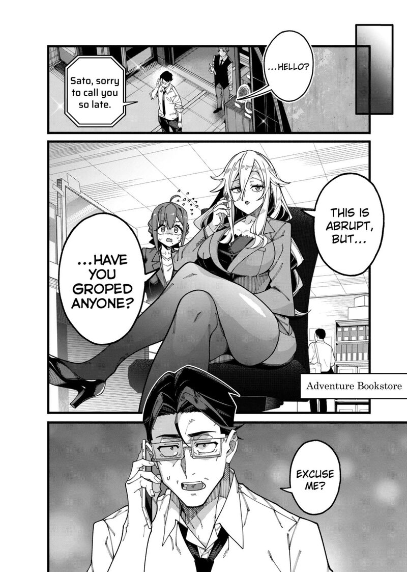 Jimi Na Ojisan Jitsu Wa Eiyu Deshita Jikaku Ga Nai Mama Muso Shitetara Mei No Dungeon Haishin De Sarasareteta You Desu 10 6