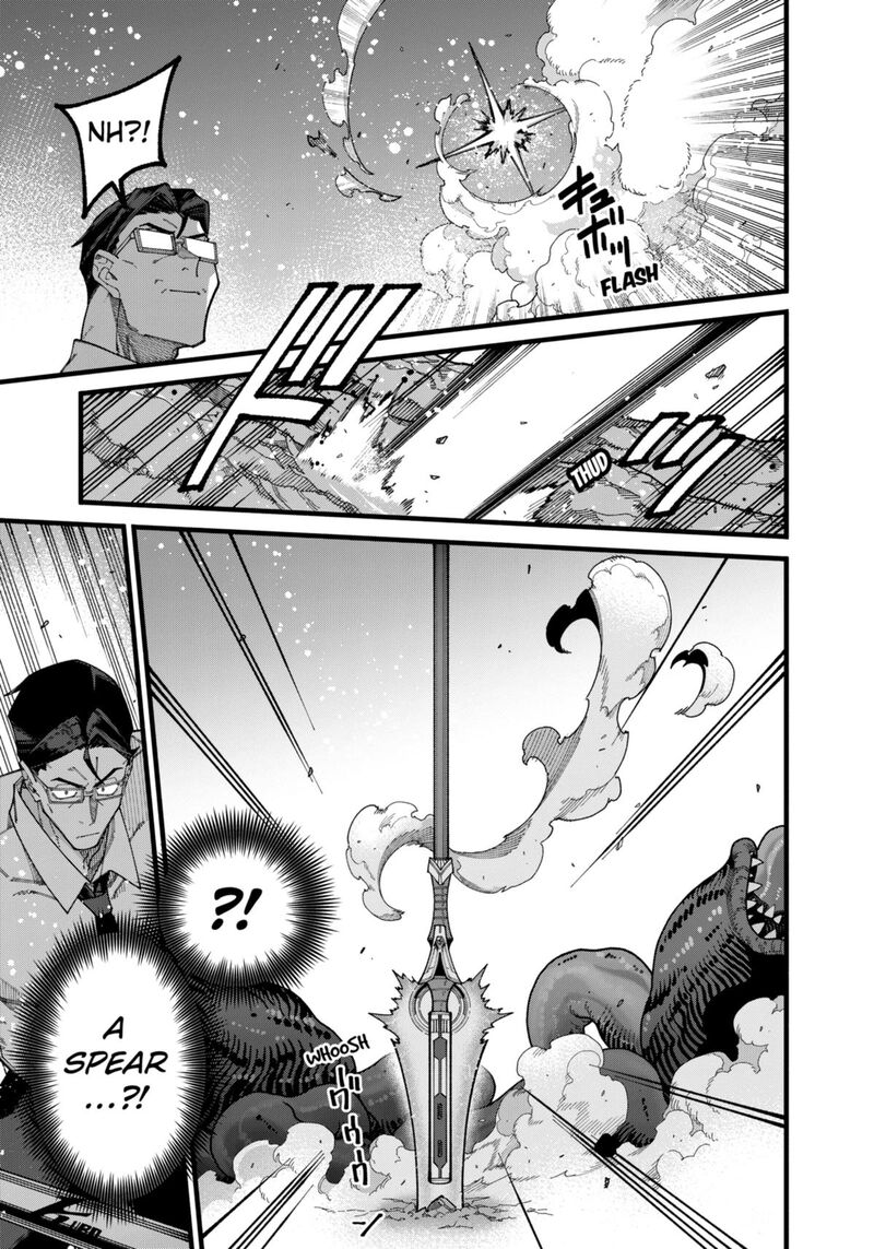 Jimi Na Ojisan Jitsu Wa Eiyu Deshita Jikaku Ga Nai Mama Muso Shitetara Mei No Dungeon Haishin De Sarasareteta You Desu 11 11