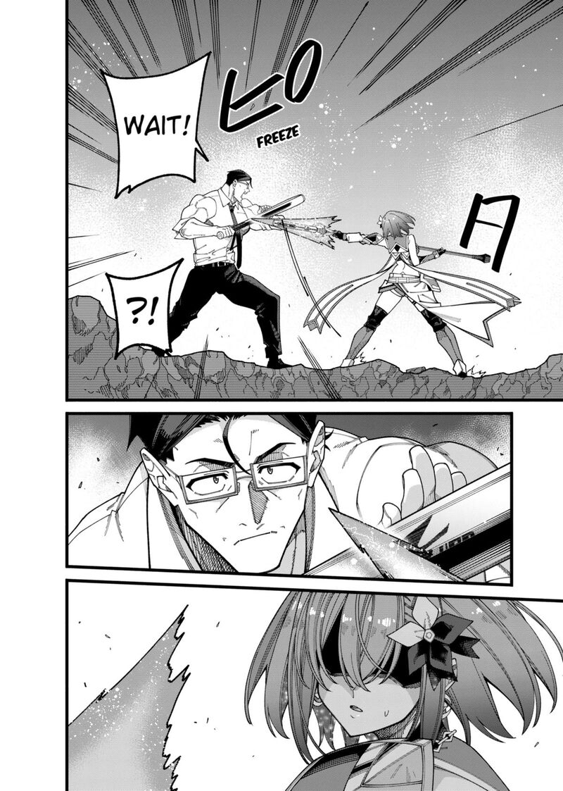 Jimi Na Ojisan Jitsu Wa Eiyu Deshita Jikaku Ga Nai Mama Muso Shitetara Mei No Dungeon Haishin De Sarasareteta You Desu 11 16