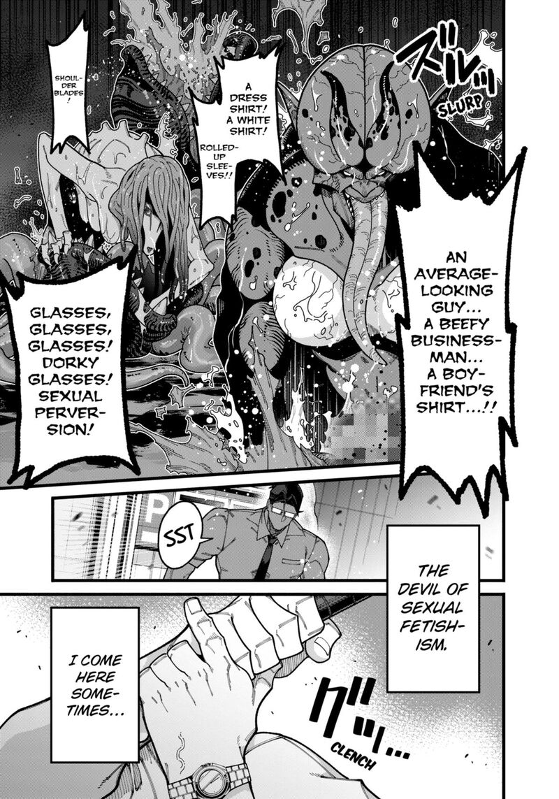 Jimi Na Ojisan Jitsu Wa Eiyu Deshita Jikaku Ga Nai Mama Muso Shitetara Mei No Dungeon Haishin De Sarasareteta You Desu 11 3