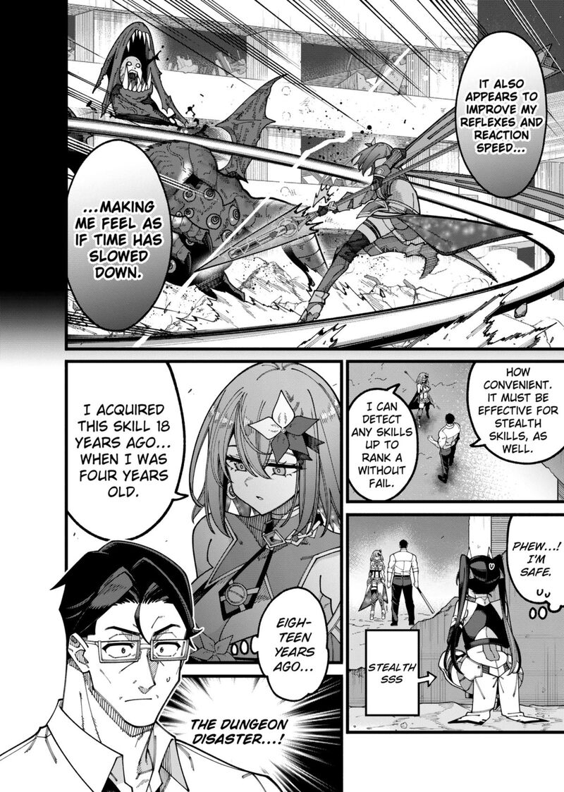 Jimi Na Ojisan Jitsu Wa Eiyu Deshita Jikaku Ga Nai Mama Muso Shitetara Mei No Dungeon Haishin De Sarasareteta You Desu 13 4