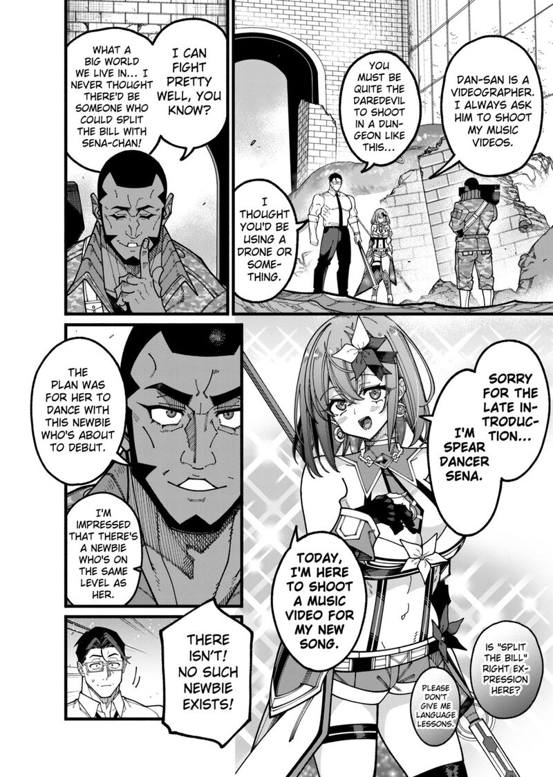 Jimi Na Ojisan Jitsu Wa Eiyu Deshita Jikaku Ga Nai Mama Muso Shitetara Mei No Dungeon Haishin De Sarasareteta You Desu 14 2