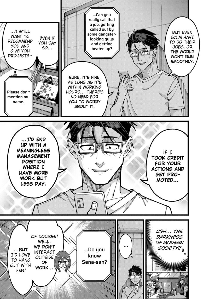 Jimi Na Ojisan Jitsu Wa Eiyu Deshita Jikaku Ga Nai Mama Muso Shitetara Mei No Dungeon Haishin De Sarasareteta You Desu 17 11