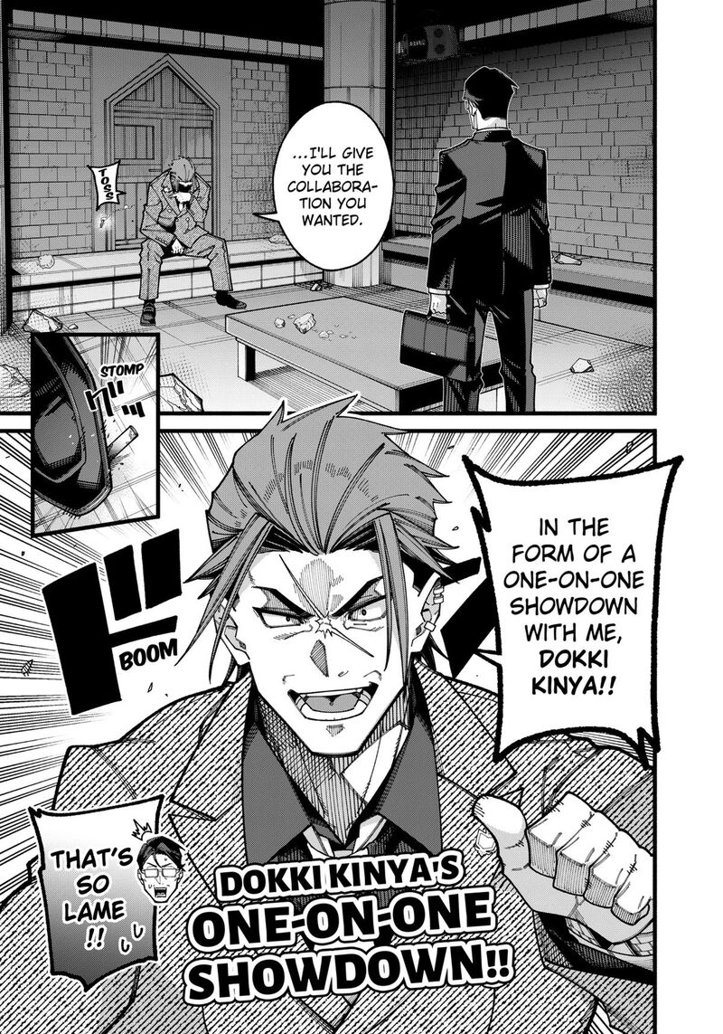 Jimi Na Ojisan Jitsu Wa Eiyu Deshita Jikaku Ga Nai Mama Muso Shitetara Mei No Dungeon Haishin De Sarasareteta You Desu 18 3