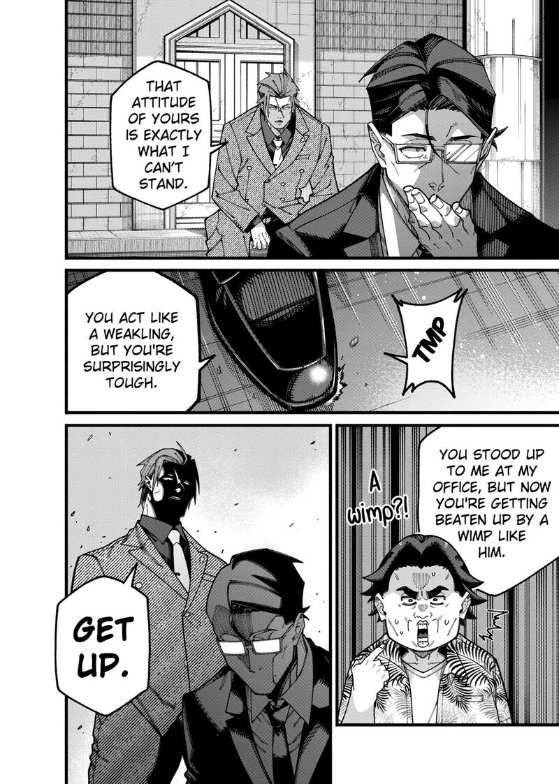 Jimi Na Ojisan Jitsu Wa Eiyu Deshita Jikaku Ga Nai Mama Muso Shitetara Mei No Dungeon Haishin De Sarasareteta You Desu 18 6