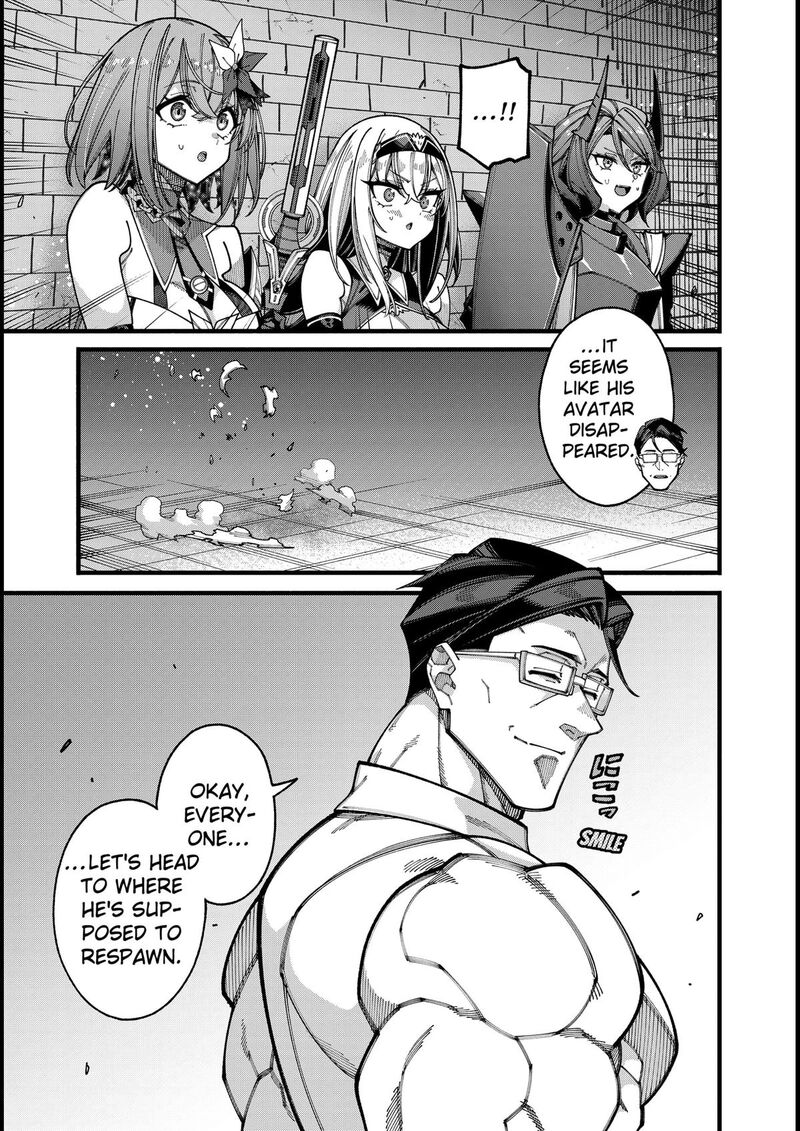Jimi Na Ojisan Jitsu Wa Eiyu Deshita Jikaku Ga Nai Mama Muso Shitetara Mei No Dungeon Haishin De Sarasareteta You Desu 19 17