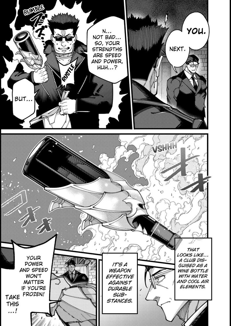 Jimi Na Ojisan Jitsu Wa Eiyu Deshita Jikaku Ga Nai Mama Muso Shitetara Mei No Dungeon Haishin De Sarasareteta You Desu 19 7