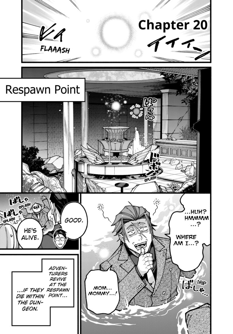 Jimi Na Ojisan Jitsu Wa Eiyu Deshita Jikaku Ga Nai Mama Muso Shitetara Mei No Dungeon Haishin De Sarasareteta You Desu 20 1