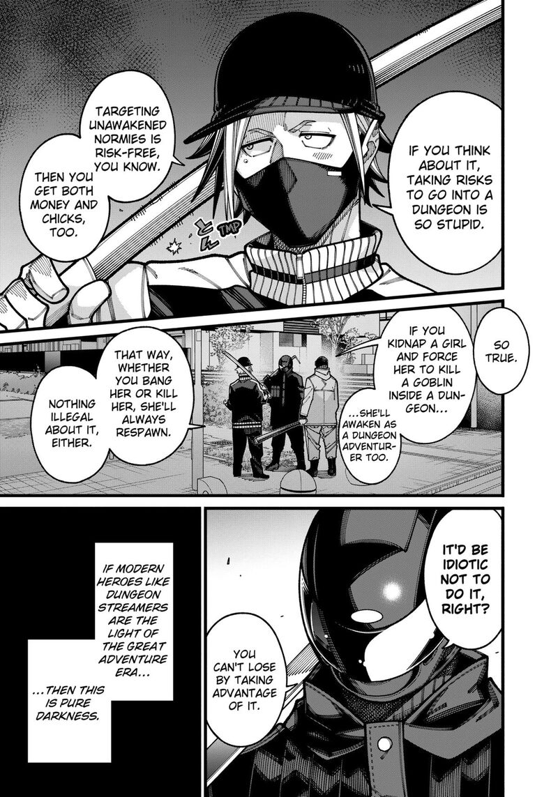 Jimi Na Ojisan Jitsu Wa Eiyu Deshita Jikaku Ga Nai Mama Muso Shitetara Mei No Dungeon Haishin De Sarasareteta You Desu 22 3