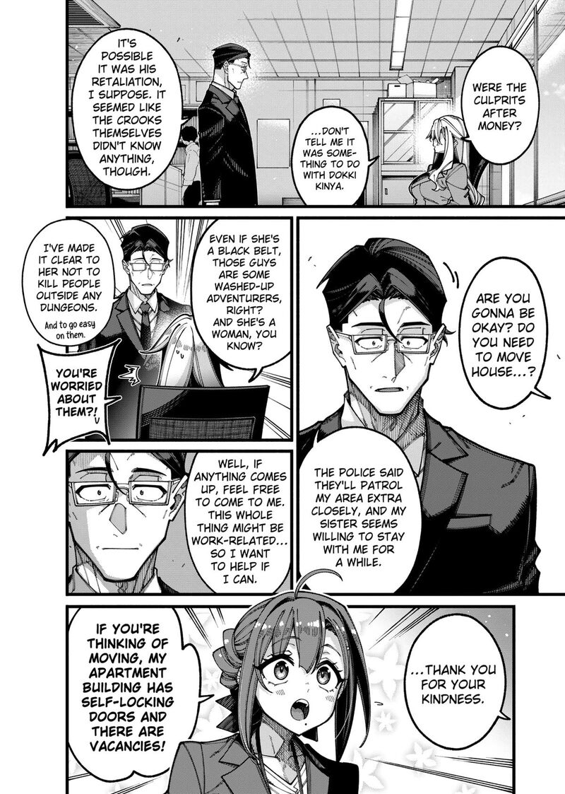 Jimi Na Ojisan Jitsu Wa Eiyu Deshita Jikaku Ga Nai Mama Muso Shitetara Mei No Dungeon Haishin De Sarasareteta You Desu 23 2