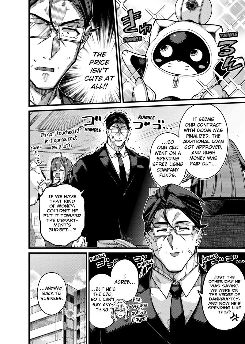 Jimi Na Ojisan Jitsu Wa Eiyu Deshita Jikaku Ga Nai Mama Muso Shitetara Mei No Dungeon Haishin De Sarasareteta You Desu 23 4