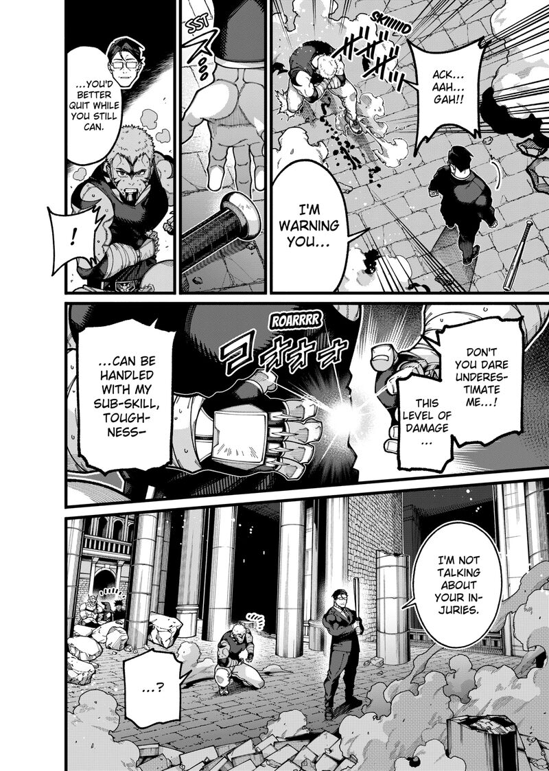 Jimi Na Ojisan Jitsu Wa Eiyu Deshita Jikaku Ga Nai Mama Muso Shitetara Mei No Dungeon Haishin De Sarasareteta You Desu 26 12