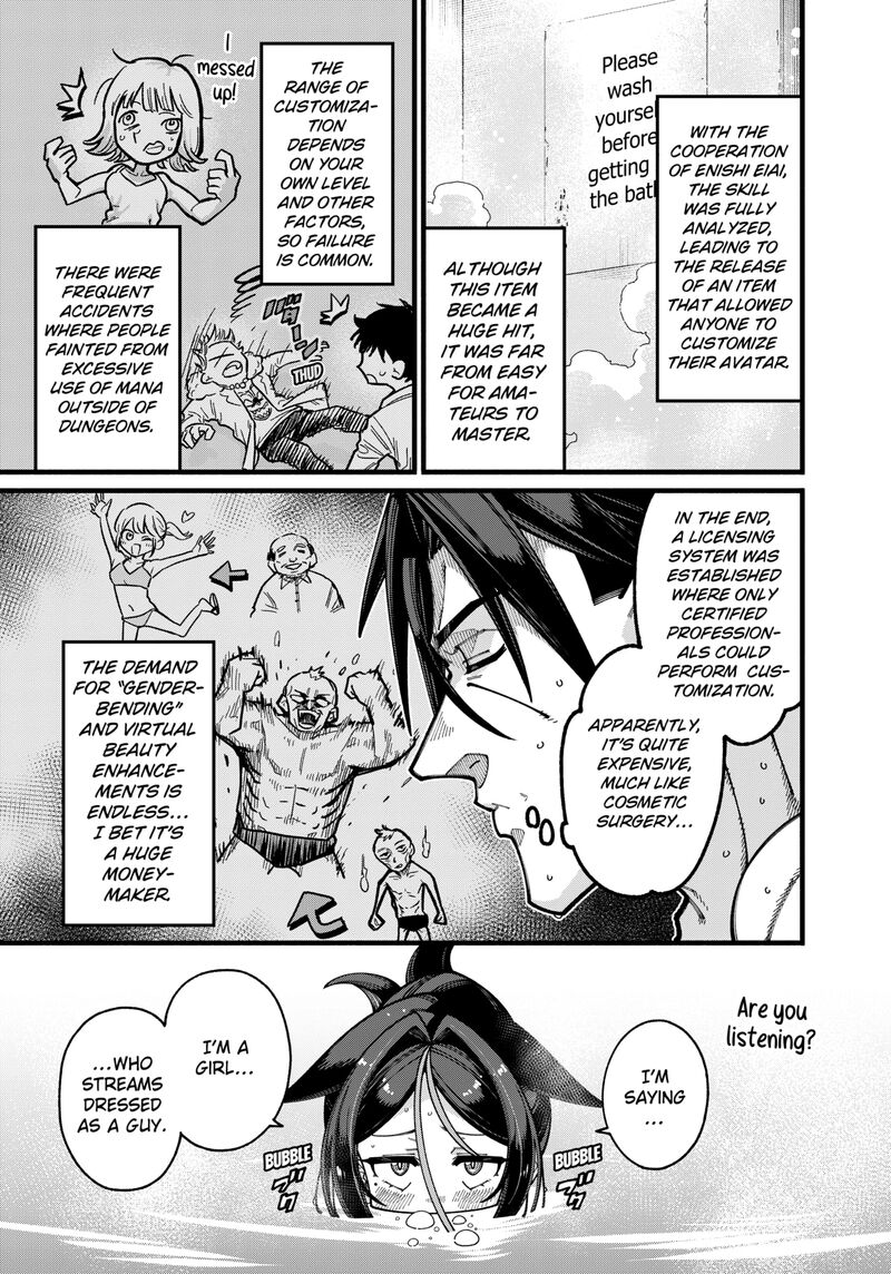 Jimi Na Ojisan Jitsu Wa Eiyu Deshita Jikaku Ga Nai Mama Muso Shitetara Mei No Dungeon Haishin De Sarasareteta You Desu 28 13