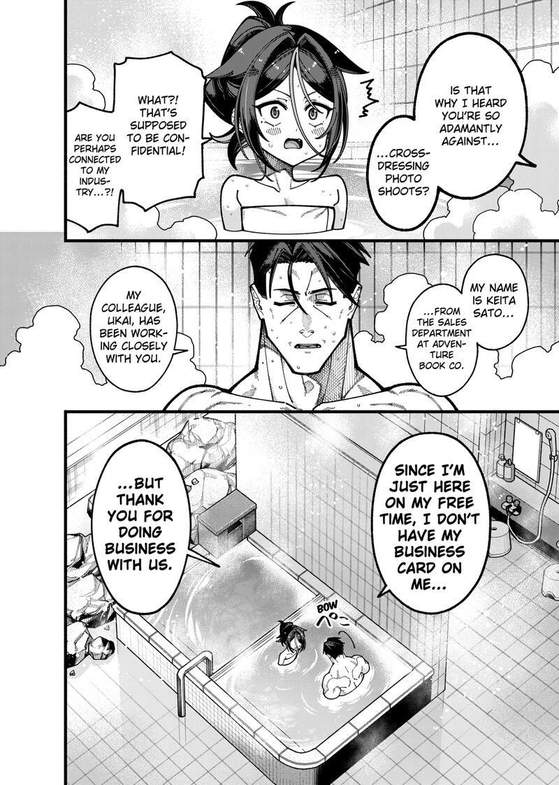 Jimi Na Ojisan Jitsu Wa Eiyu Deshita Jikaku Ga Nai Mama Muso Shitetara Mei No Dungeon Haishin De Sarasareteta You Desu 28 16