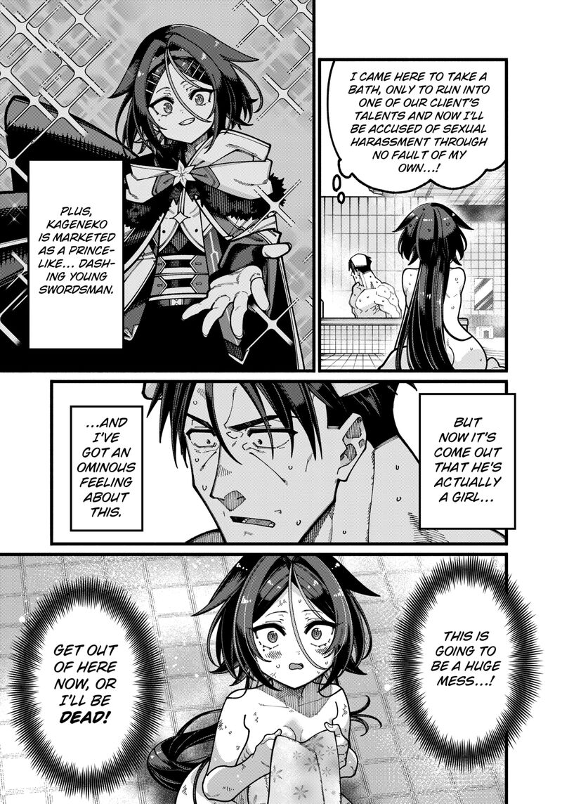 Jimi Na Ojisan Jitsu Wa Eiyu Deshita Jikaku Ga Nai Mama Muso Shitetara Mei No Dungeon Haishin De Sarasareteta You Desu 28 5