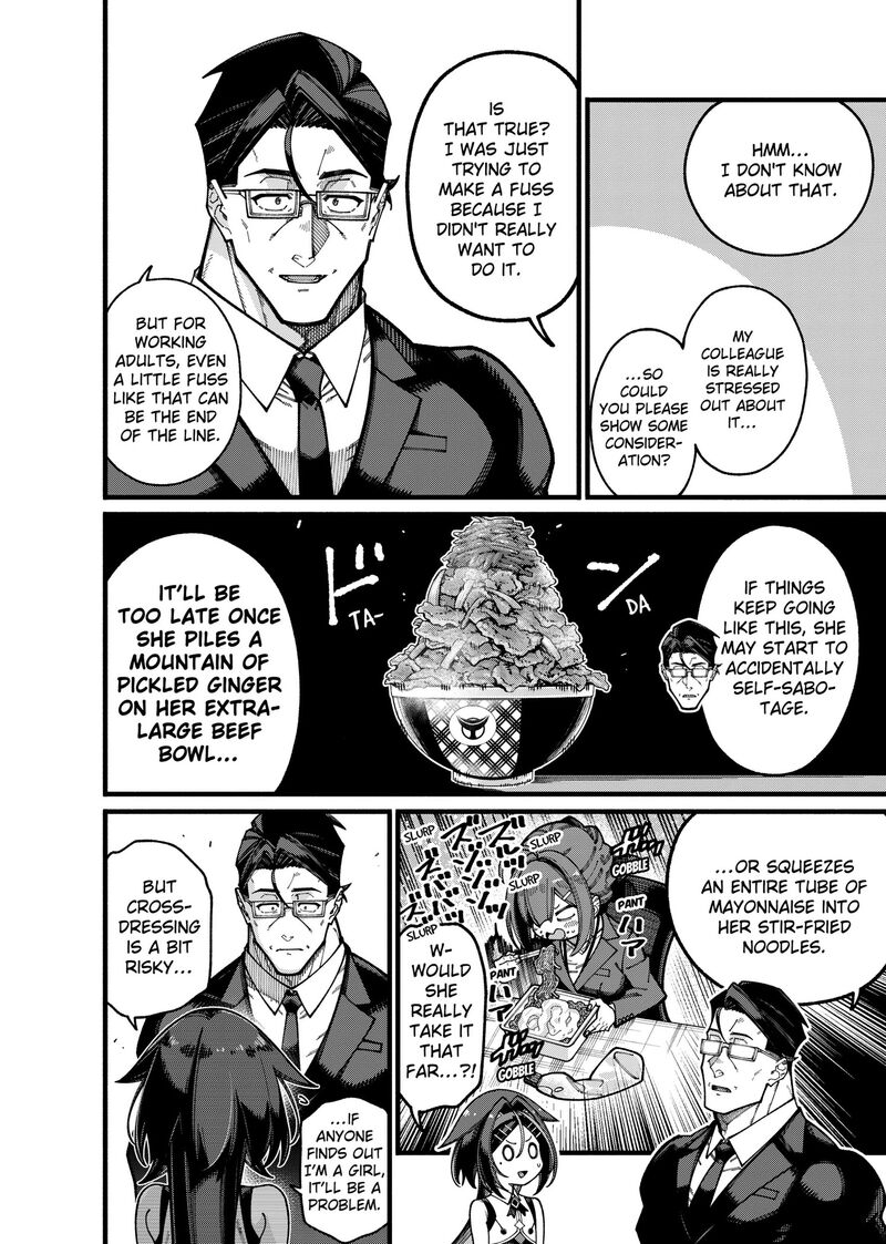 Jimi Na Ojisan Jitsu Wa Eiyu Deshita Jikaku Ga Nai Mama Muso Shitetara Mei No Dungeon Haishin De Sarasareteta You Desu 29 12