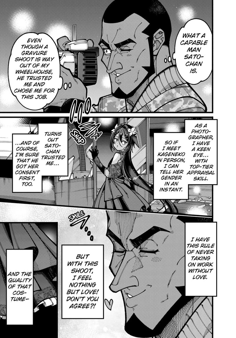 Jimi Na Ojisan Jitsu Wa Eiyu Deshita Jikaku Ga Nai Mama Muso Shitetara Mei No Dungeon Haishin De Sarasareteta You Desu 32 11