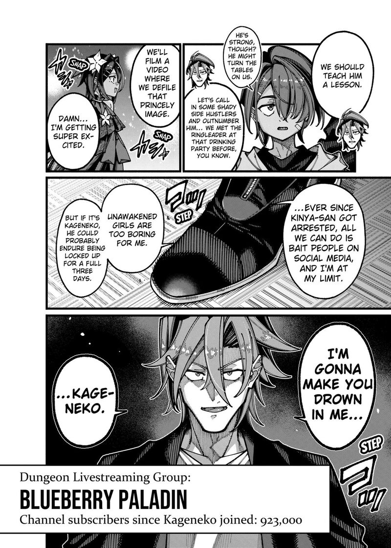 Jimi Na Ojisan Jitsu Wa Eiyu Deshita Jikaku Ga Nai Mama Muso Shitetara Mei No Dungeon Haishin De Sarasareteta You Desu 32 16