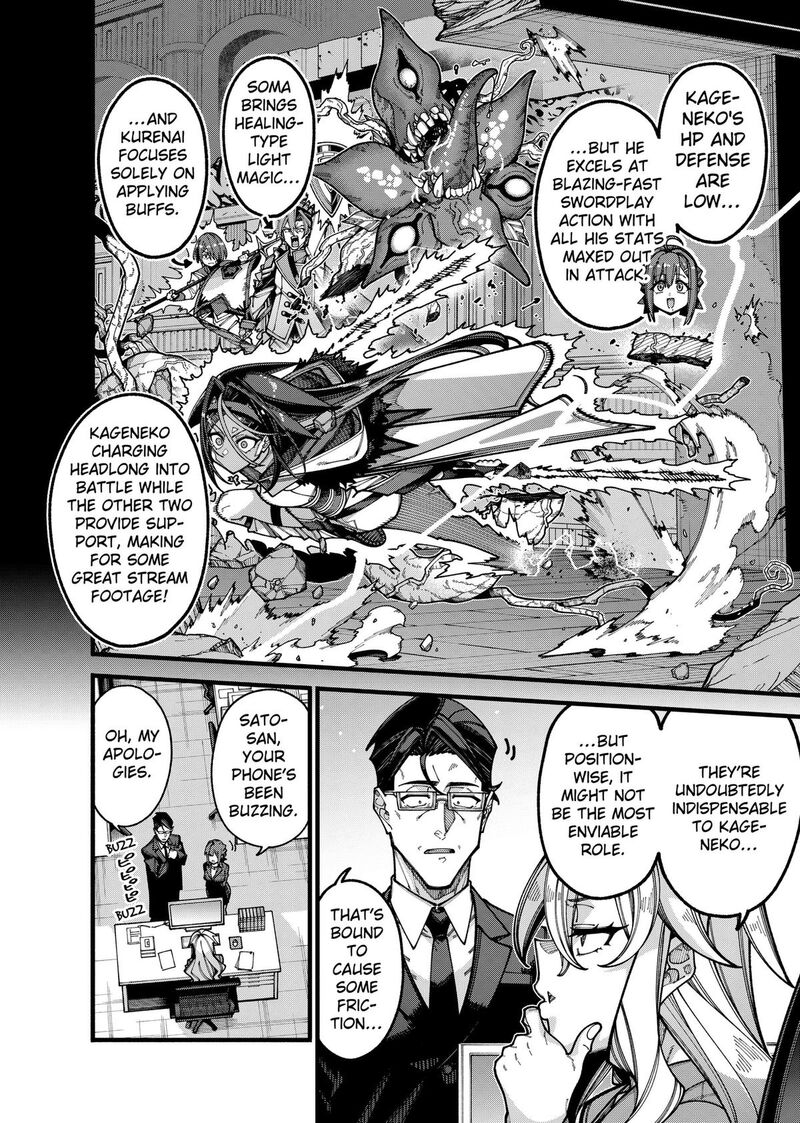 Jimi Na Ojisan Jitsu Wa Eiyu Deshita Jikaku Ga Nai Mama Muso Shitetara Mei No Dungeon Haishin De Sarasareteta You Desu 33 10
