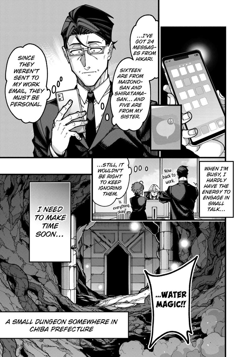 Jimi Na Ojisan Jitsu Wa Eiyu Deshita Jikaku Ga Nai Mama Muso Shitetara Mei No Dungeon Haishin De Sarasareteta You Desu 33 11