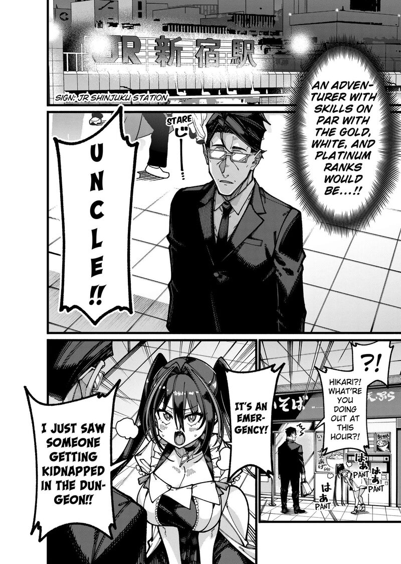 Jimi Na Ojisan Jitsu Wa Eiyu Deshita Jikaku Ga Nai Mama Muso Shitetara Mei No Dungeon Haishin De Sarasareteta You Desu 36 14