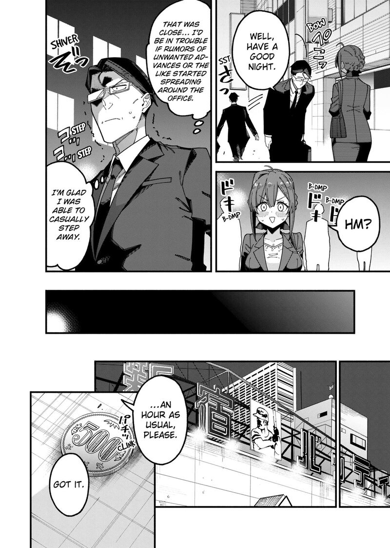 Jimi Na Ojisan Jitsu Wa Eiyu Deshita Jikaku Ga Nai Mama Muso Shitetara Mei No Dungeon Haishin De Sarasareteta You Desu 4 4