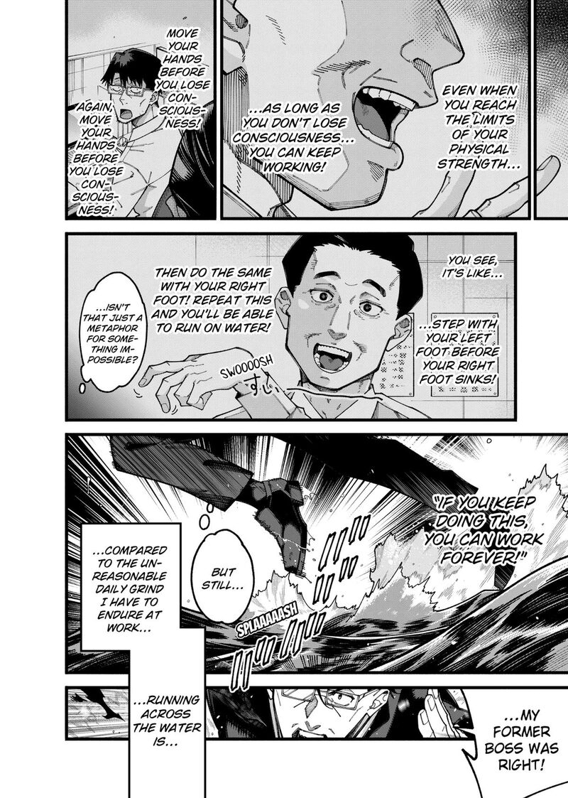 Jimi Na Ojisan Jitsu Wa Eiyu Deshita Jikaku Ga Nai Mama Muso Shitetara Mei No Dungeon Haishin De Sarasareteta You Desu 6 11