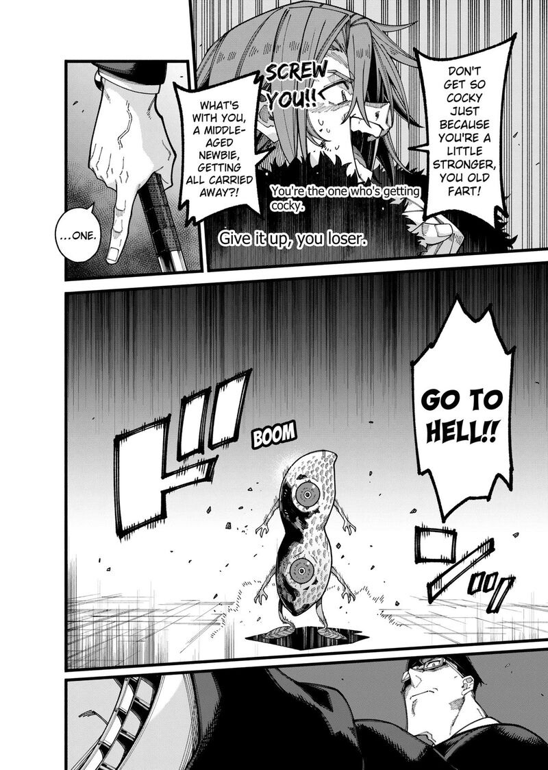 Jimi Na Ojisan Jitsu Wa Eiyu Deshita Jikaku Ga Nai Mama Muso Shitetara Mei No Dungeon Haishin De Sarasareteta You Desu 6 17