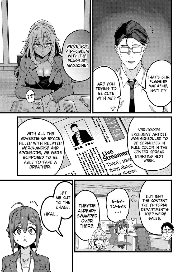 Jimi Na Ojisan Jitsu Wa Eiyu Deshita Jikaku Ga Nai Mama Muso Shitetara Mei No Dungeon Haishin De Sarasareteta You Desu 7 11