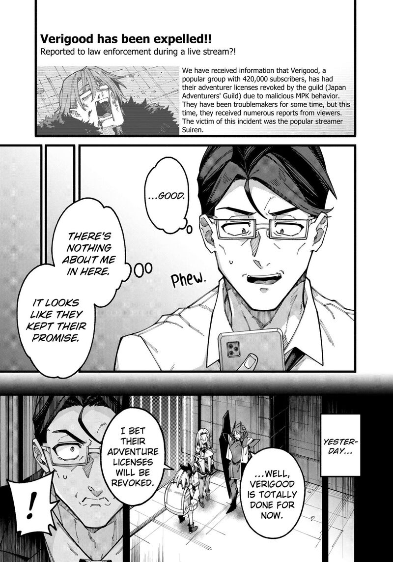 Jimi Na Ojisan Jitsu Wa Eiyu Deshita Jikaku Ga Nai Mama Muso Shitetara Mei No Dungeon Haishin De Sarasareteta You Desu 7 3