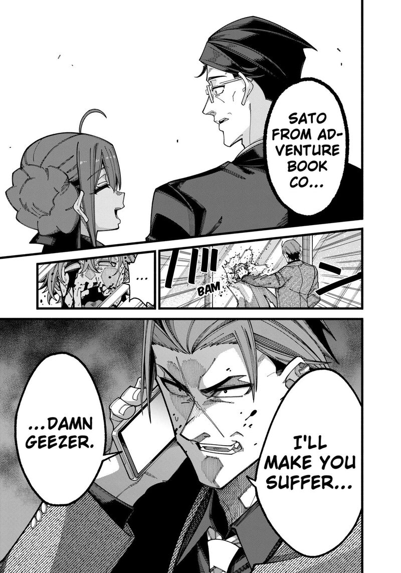 Jimi Na Ojisan Jitsu Wa Eiyu Deshita Jikaku Ga Nai Mama Muso Shitetara Mei No Dungeon Haishin De Sarasareteta You Desu 8 17