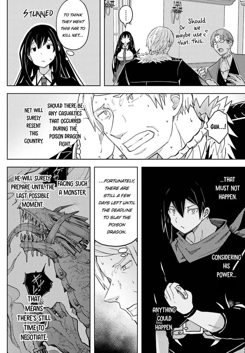 Jinmyaku Cheat De Hajimeru Hitomakase Eiyuutan 30 17