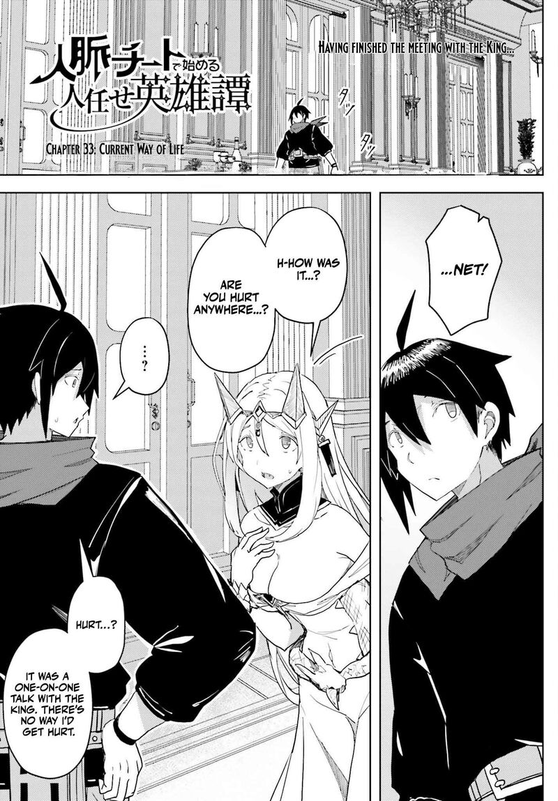 Jinmyaku Cheat De Hajimeru Hitomakase Eiyuutan 33 1