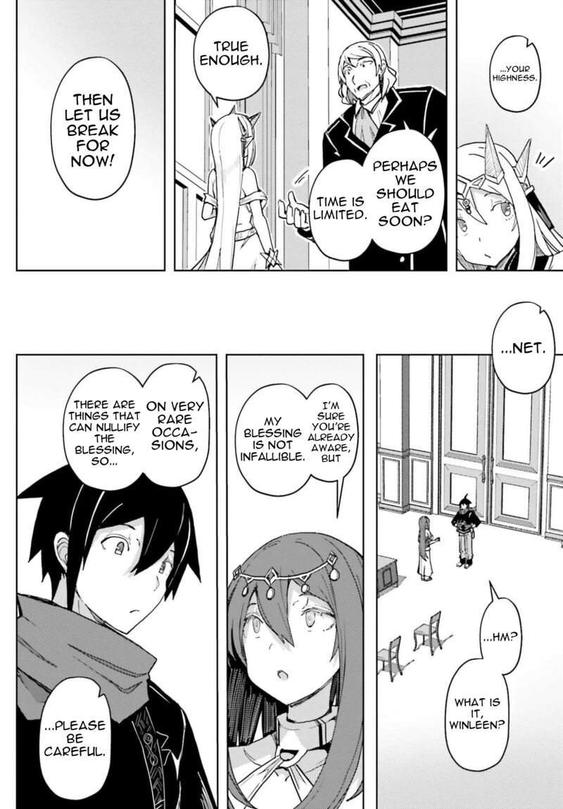 Jinmyaku Cheat De Hajimeru Hitomakase Eiyuutan 36 15