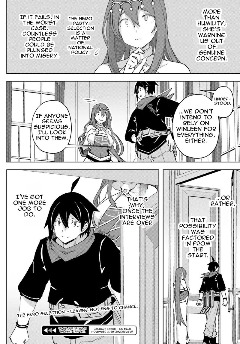 Jinmyaku Cheat De Hajimeru Hitomakase Eiyuutan 36 17