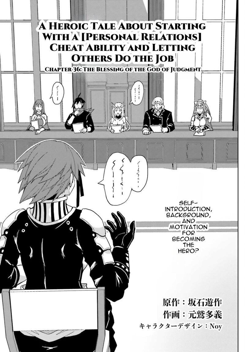 Jinmyaku Cheat De Hajimeru Hitomakase Eiyuutan 36 2