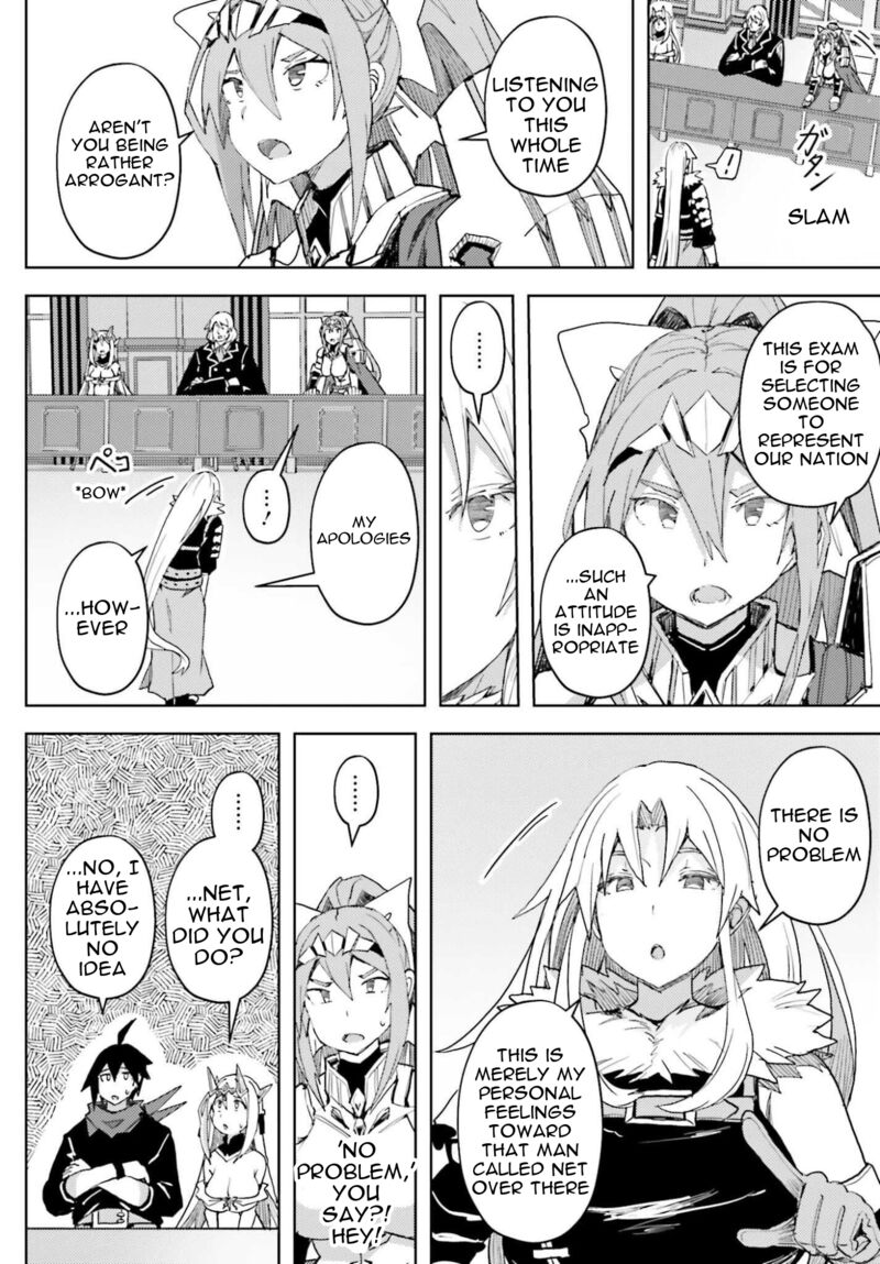 Jinmyaku Cheat De Hajimeru Hitomakase Eiyuutan 37 15