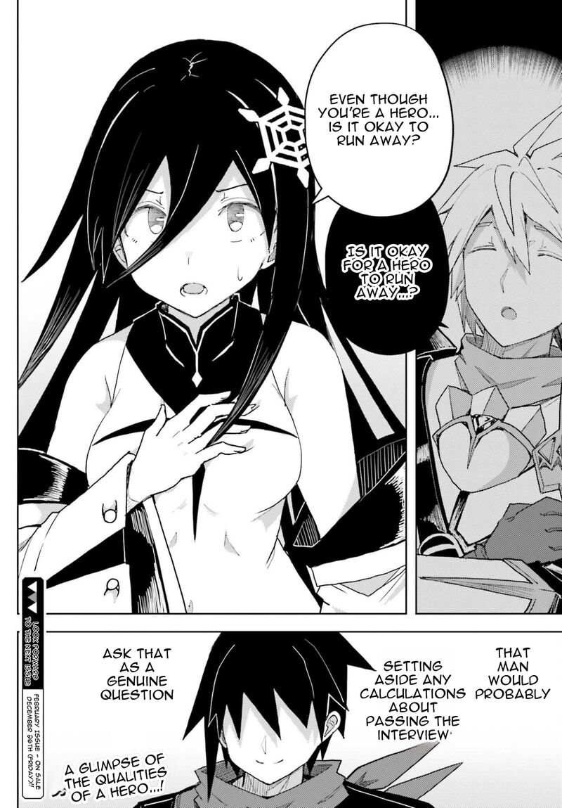 Jinmyaku Cheat De Hajimeru Hitomakase Eiyuutan 37 33