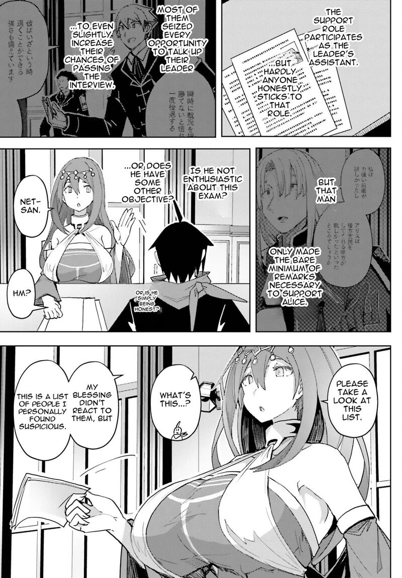 Jinmyaku Cheat De Hajimeru Hitomakase Eiyuutan 40 11