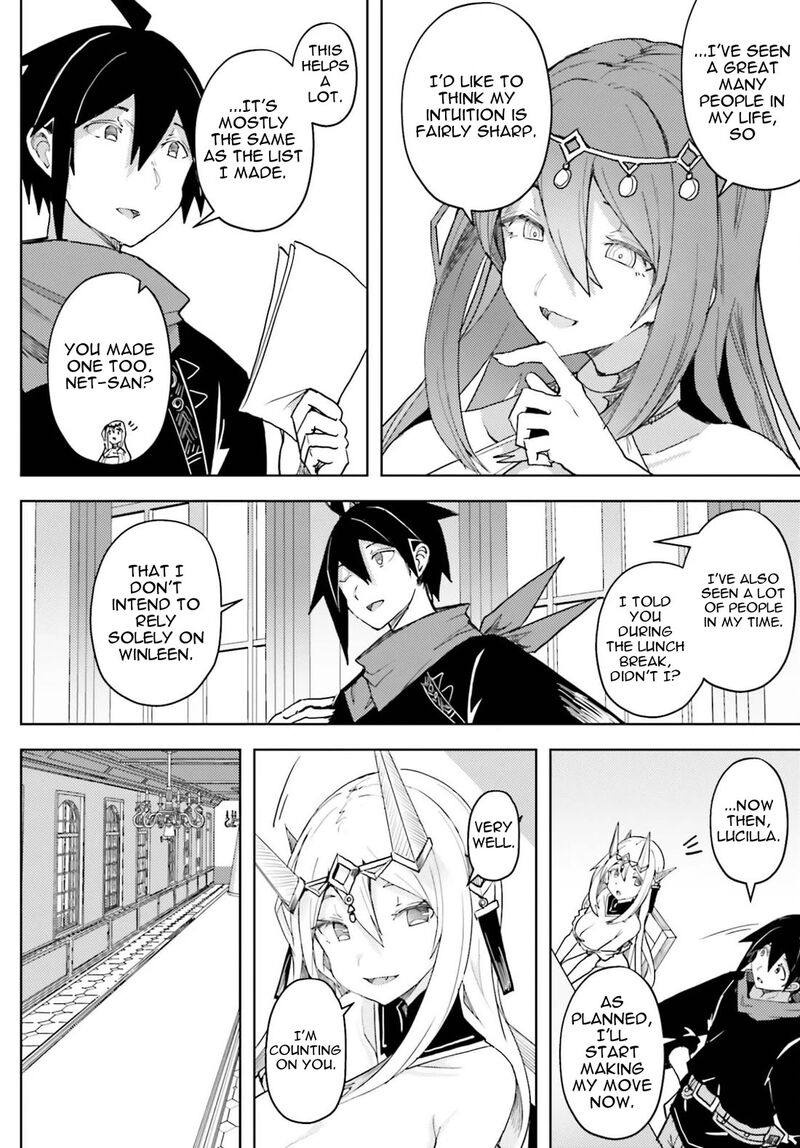 Jinmyaku Cheat De Hajimeru Hitomakase Eiyuutan 40 12