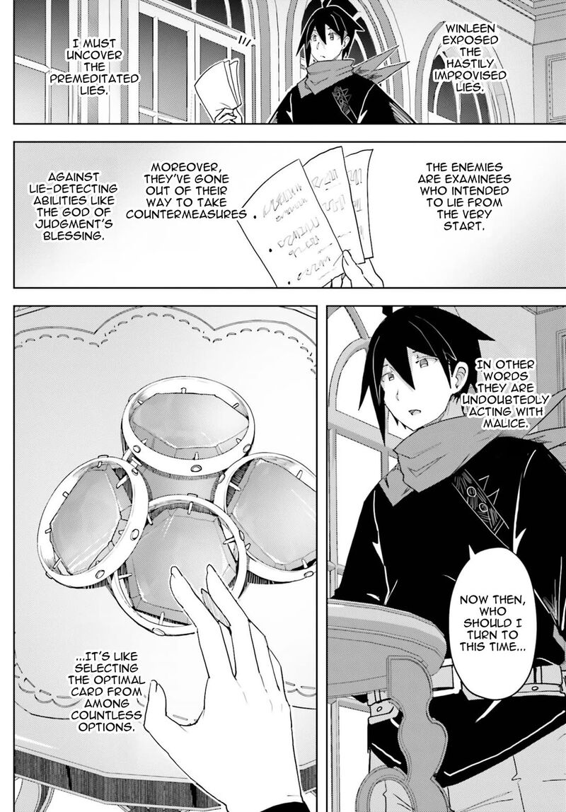 Jinmyaku Cheat De Hajimeru Hitomakase Eiyuutan 40 16