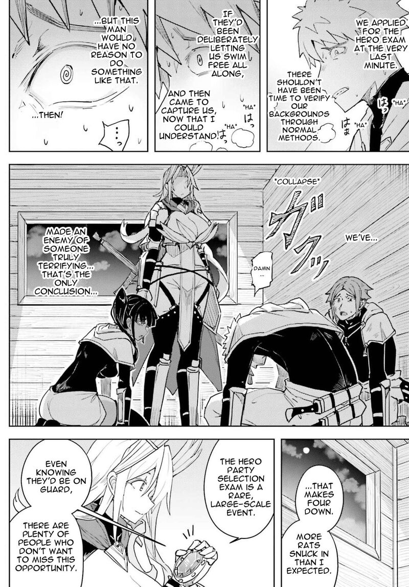 Jinmyaku Cheat De Hajimeru Hitomakase Eiyuutan 41 10