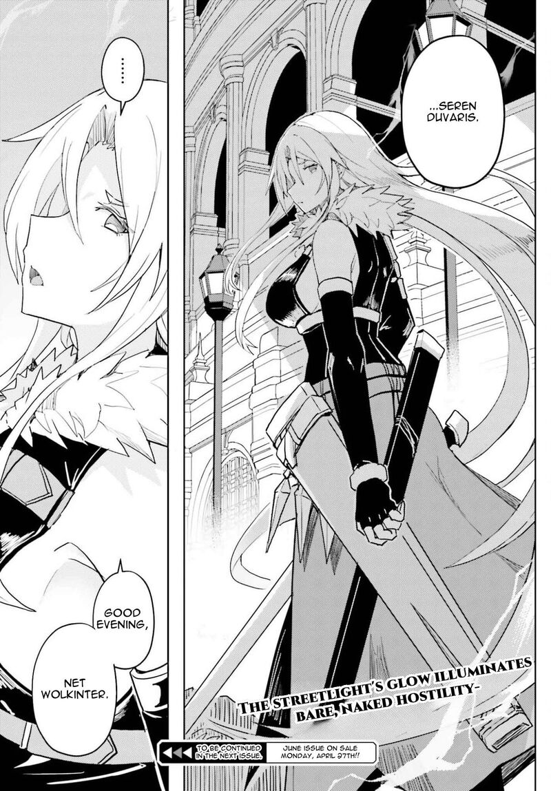 Jinmyaku Cheat De Hajimeru Hitomakase Eiyuutan 41 17