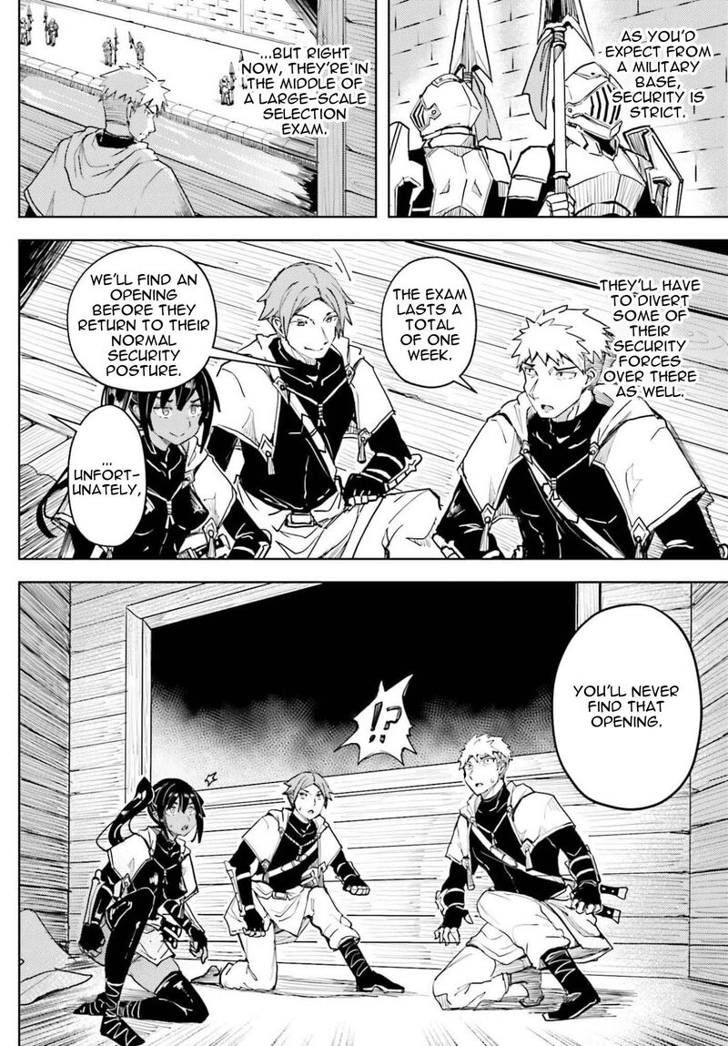 Jinmyaku Cheat De Hajimeru Hitomakase Eiyuutan 41 3