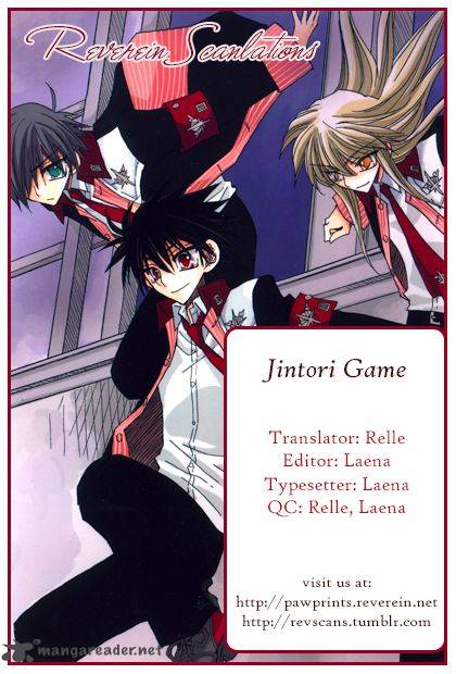 Jintori Game 6 36