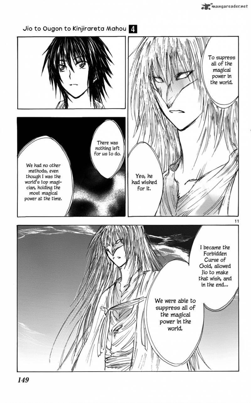 Jio To Ougon To Kinjirareta Mahou 33 12