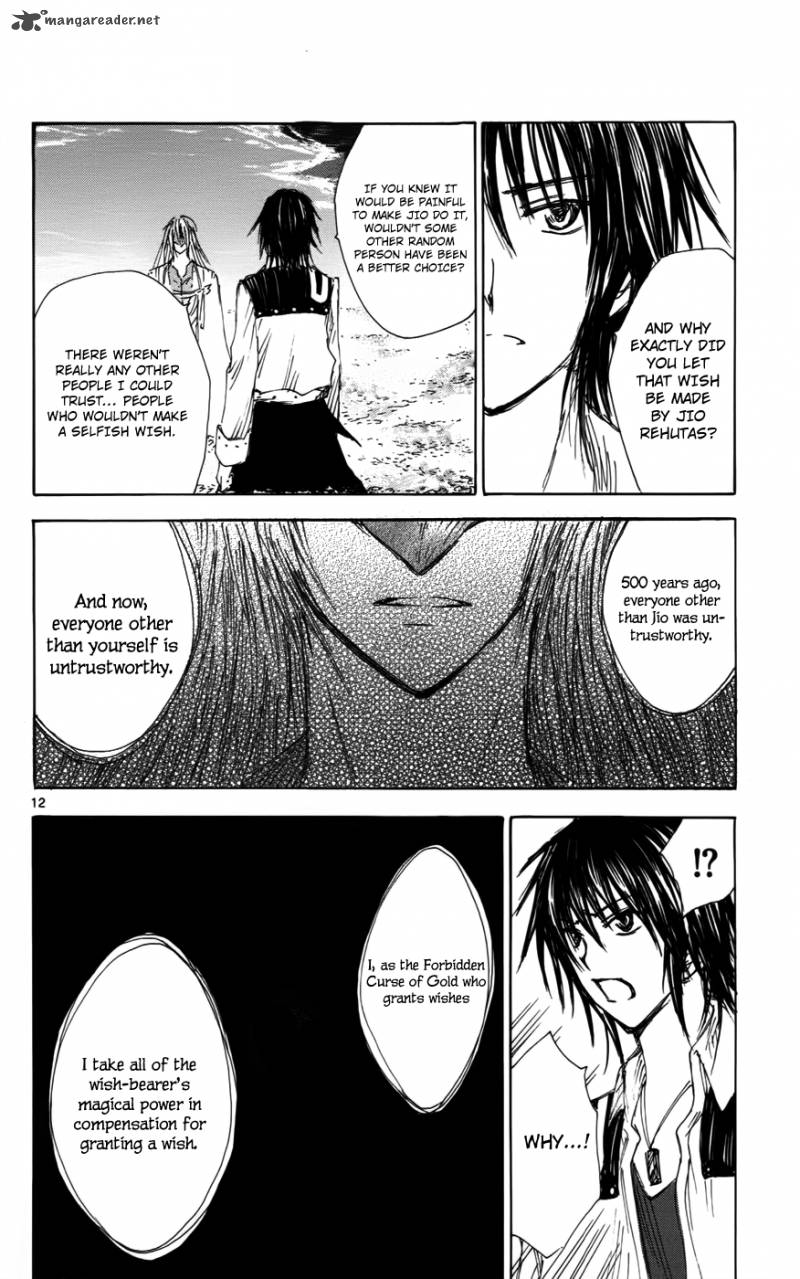 Jio To Ougon To Kinjirareta Mahou 33 13